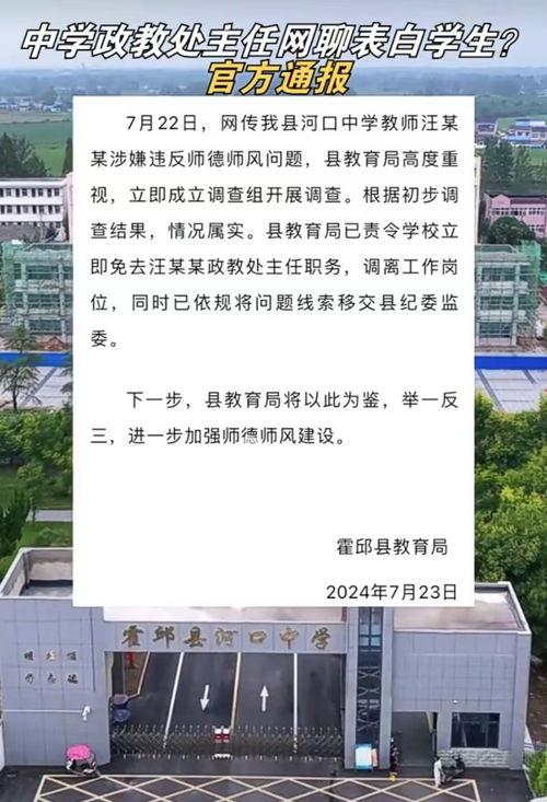 汪师傅爆料新闻最新消息,最新热点事件内幕大揭秘 第2张 汪师傅爆料新闻最新消息,最新热点事件内幕大揭秘 第2张