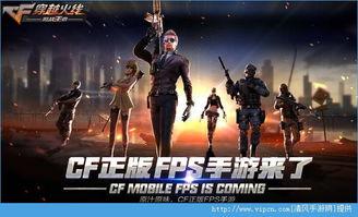 cf手游晴雅最新爆料,CF手游全新角色与技能大揭秘！