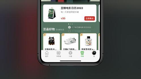 抖音吃瓜爆料在线视频免费观看,免费在线观看热门视频，揭秘娱乐圈幕后故事