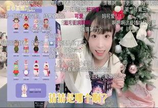 娱乐吃瓜盲盒君,吃瓜盲盒君带你探秘明星幕后故事 第2张 娱乐吃瓜盲盒君,吃瓜盲盒君带你探秘明星幕后故事 第2张
