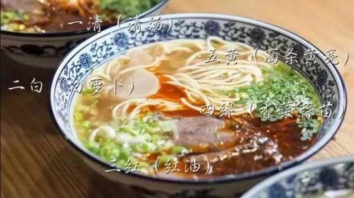 爆料老潘拉面怎么做视频,视频教你轻松学会正宗风味 第3张 爆料老潘拉面怎么做视频,视频教你轻松学会正宗风味 第3张