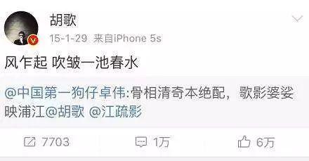 卓伟爆料胡歌的视频,胡歌幕后生活首次曝光 第2张 卓伟爆料胡歌的视频,胡歌幕后生活首次曝光 第2张