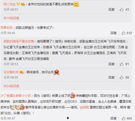 卓伟爆料胡歌的视频,胡歌幕后生活首次曝光 第3张 卓伟爆料胡歌的视频,胡歌幕后生活首次曝光 第3张