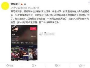 崔永光最新爆料新闻视频,揭秘娱乐圈惊人内幕! 第2张 崔永光最新爆料新闻视频,揭秘娱乐圈惊人内幕! 第2张