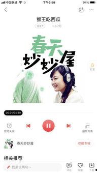 娱乐吃瓜酱同款背景图,揭秘娱乐吃瓜酱同款背景图背后的故事 第2张 娱乐吃瓜酱同款背景图,揭秘娱乐吃瓜酱同款背景图背后的故事 第2张