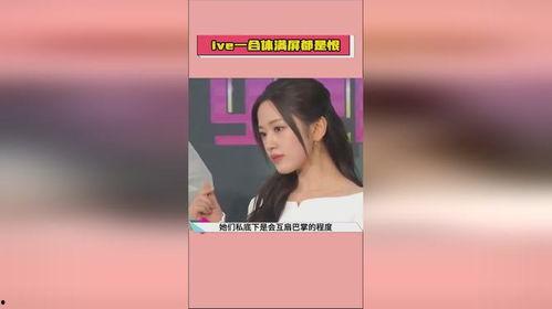 娱乐吃瓜酱同款背景图,揭秘娱乐吃瓜酱同款背景图背后的故事 第3张 娱乐吃瓜酱同款背景图,揭秘娱乐吃瓜酱同款背景图背后的故事 第3张