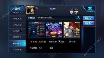 二舅王者爆料视频下载免费,免费下载独家视频攻略大公开
