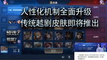 二舅王者爆料视频下载免费,免费下载独家视频攻略大公开 第2张 二舅王者爆料视频下载免费,免费下载独家视频攻略大公开 第2张