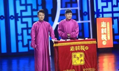 德云社爆料人民日报视频,传统曲艺焕发新活力 第3张 德云社爆料人民日报视频,传统曲艺焕发新活力 第3张