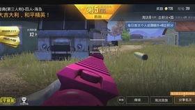 和平精英s6赛季手册最新爆料,全新爆料揭秘赛季亮点与玩法变革 第2张 和平精英s6赛季手册最新爆料,全新爆料揭秘赛季亮点与玩法变革 第2张