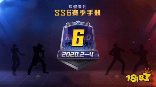 和平精英s6赛季手册最新爆料,全新爆料揭秘赛季亮点与玩法变革 第3张 和平精英s6赛季手册最新爆料,全新爆料揭秘赛季亮点与玩法变革 第3张
