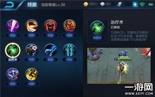 刘禅最新爆料出装,最新爆料出装攻略，助你轻松上分！
