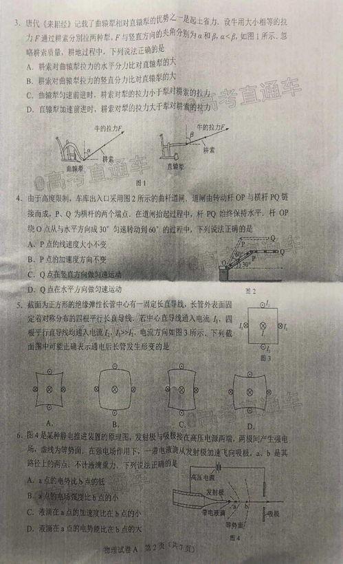 刘小姐最近的爆料视频是真的吗,真相即将揭晓