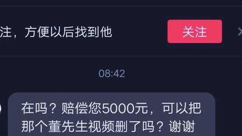 网友私信爆料怎么办啊视频,视频内容深度解析