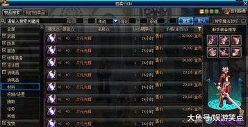 dnf频道最新爆料消息,神秘新版本即将上线，玩家热议新职业与游戏变革