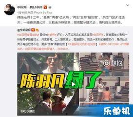 爆料小鲜肉劈腿视频,真相令人震惊 第3张 爆料小鲜肉劈腿视频,真相令人震惊 第3张