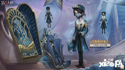 第五人格五周年最新爆料,五周年狂欢启幕!第五人格全新爆料揭秘 第3张 第五人格五周年最新爆料,五周年狂欢启幕!第五人格全新爆料揭秘 第3张