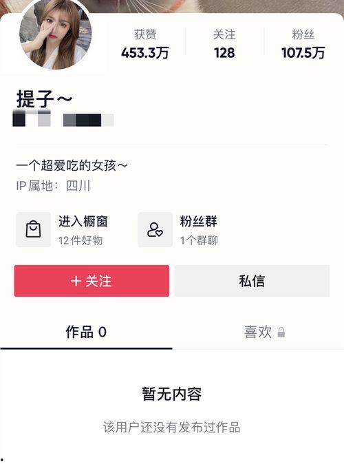 爆料网红提子新闻视频,揭秘背后惊人真相
