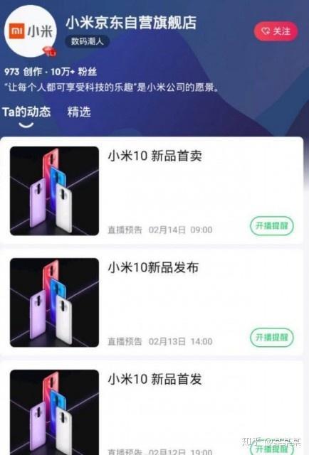 小米10今日爆料视频,性能与设计双升级,揭秘全新旗舰手机亮点 第2张 小米10今日爆料视频,性能与设计双升级,揭秘全新旗舰手机亮点 第2张