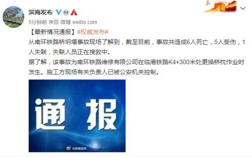 合江热点爆料事件最新情况,真相揭晓,疑云逐步散去 第2张 合江热点爆料事件最新情况,真相揭晓,疑云逐步散去 第2张