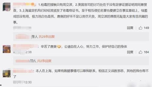 合江热点爆料事件最新情况,真相揭晓,疑云逐步散去 第3张 合江热点爆料事件最新情况,真相揭晓,疑云逐步散去 第3张