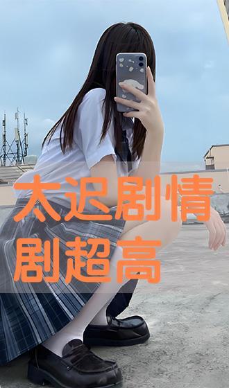 太迟了手机在线观看,手机在线观看,揭秘情感纠葛的悲欢离合 第2张 太迟了手机在线观看,手机在线观看,揭秘情感纠葛的悲欢离合 第2张