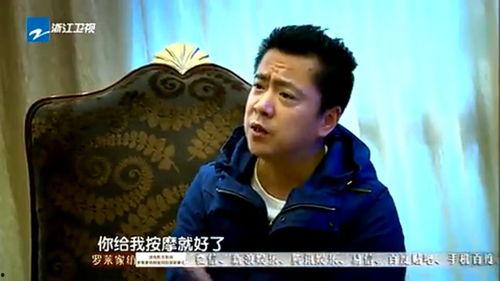 刘德华爆料王中磊视频播放,视频播放引发热议 第3张 刘德华爆料王中磊视频播放,视频播放引发热议 第3张