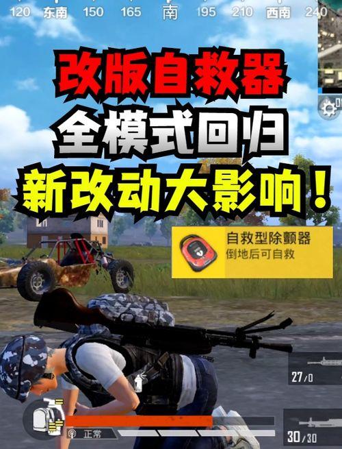 和平精英新爆料最新,全新玩法与角色等你探索