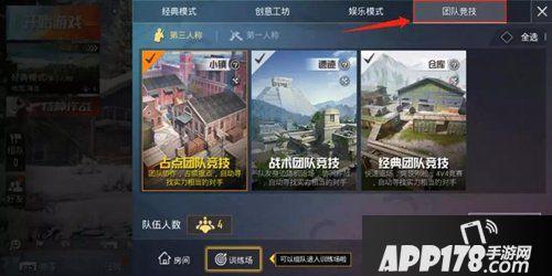 和平精英新爆料最新,全新玩法与角色等你探索 第3张 和平精英新爆料最新,全新玩法与角色等你探索 第3张