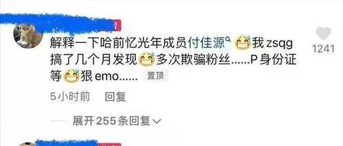 近期八卦爆料大全视频,明星幕后故事大公开 第2张 近期八卦爆料大全视频,明星幕后故事大公开 第2张