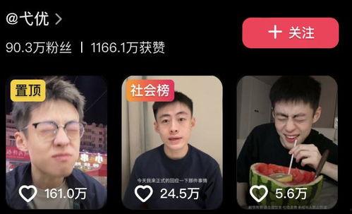 弋优的爆料视频,娱乐圈幕后真相大曝光