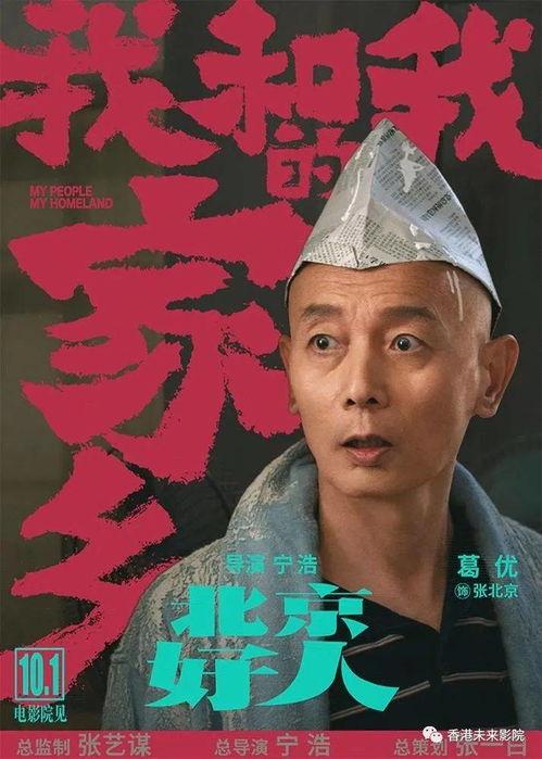 平安大爷最新爆料大嘴猴,大嘴猴背后的惊人真相 第2张 平安大爷最新爆料大嘴猴,大嘴猴背后的惊人真相 第2张
