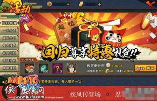 火影忍者玩家爆料变脸视频,变脸视频揭秘角色真实面目 第3张 火影忍者玩家爆料变脸视频,变脸视频揭秘角色真实面目 第3张