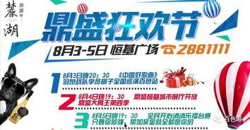 百色今日爆料,聚焦热点事件，揭秘幕后真相