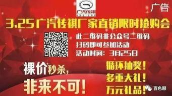 百色今日爆料,聚焦热点事件,揭秘幕后真相 第3张 百色今日爆料,聚焦热点事件,揭秘幕后真相 第3张