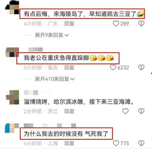 爆料三亚视频最新版,揭秘事件真相与幕后黑幕 第3张 爆料三亚视频最新版,揭秘事件真相与幕后黑幕 第3张