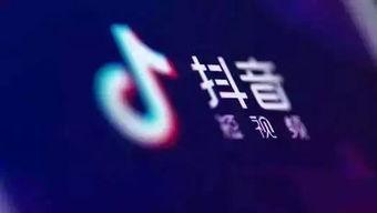 抖音爆料视频平台有哪些,揭秘热门视频平台背后的秘密