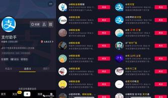 抖音爆料视频平台有哪些,揭秘热门视频平台背后的秘密 第2张 抖音爆料视频平台有哪些,揭秘热门视频平台背后的秘密 第2张