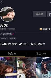 抖音爆料视频平台有哪些,揭秘热门视频平台背后的秘密 第3张 抖音爆料视频平台有哪些,揭秘热门视频平台背后的秘密 第3张