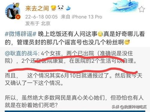 唐山疑似知情人爆料视频,事件内幕首次曝光