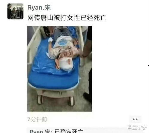 唐山疑似知情人爆料视频,事件内幕首次曝光 第2张 唐山疑似知情人爆料视频,事件内幕首次曝光 第2张