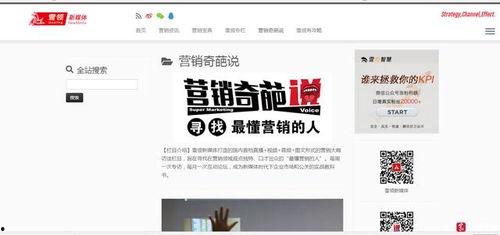 闽南网新闻爆料栏目名称,揭秘新闻背后故事