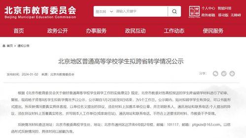 闽南网新闻爆料栏目名称,揭秘新闻背后故事 第2张 闽南网新闻爆料栏目名称,揭秘新闻背后故事 第2张