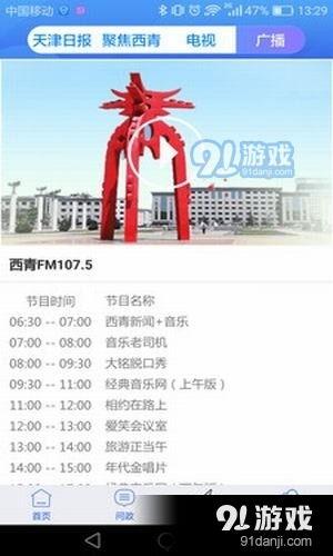 闽南网新闻爆料栏目名称,揭秘新闻背后故事 第3张 闽南网新闻爆料栏目名称,揭秘新闻背后故事 第3张