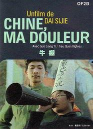 牛棚电影在线观看,在线观看，重温经典时光