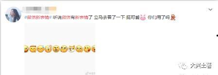 微信吃瓜免费版,轻松获取热门资讯，畅享娱乐盛宴