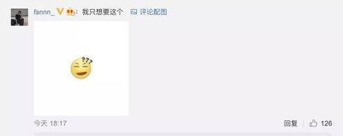 微信吃瓜免费版,轻松获取热门资讯,畅享娱乐盛宴 第3张 微信吃瓜免费版,轻松获取热门资讯,畅享娱乐盛宴 第3张