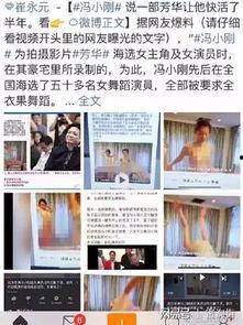 人渣最新爆料视频,惊人内幕曝光 第2张 人渣最新爆料视频,惊人内幕曝光 第2张