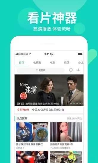 阿鸡女友爆料视频下载安装,揭秘事件背后真相 第2张 阿鸡女友爆料视频下载安装,揭秘事件背后真相 第2张