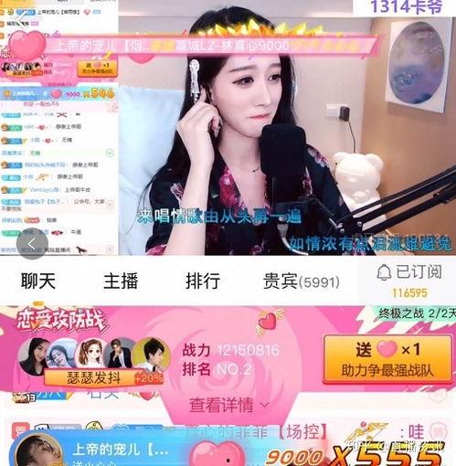 阿鸡女友爆料视频下载安装,揭秘事件背后真相 第3张 阿鸡女友爆料视频下载安装,揭秘事件背后真相 第3张